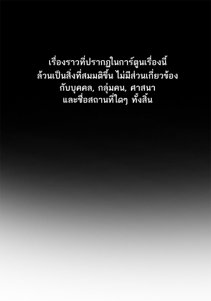 True Education 61 001