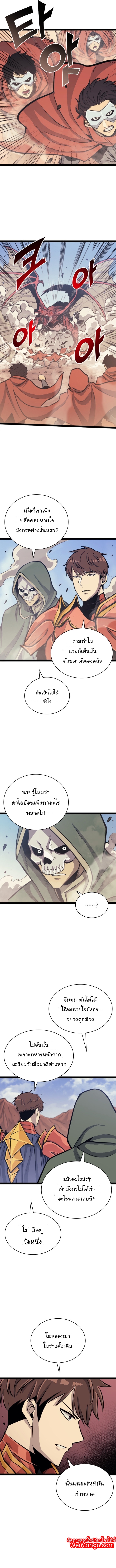 Max 131 (7)