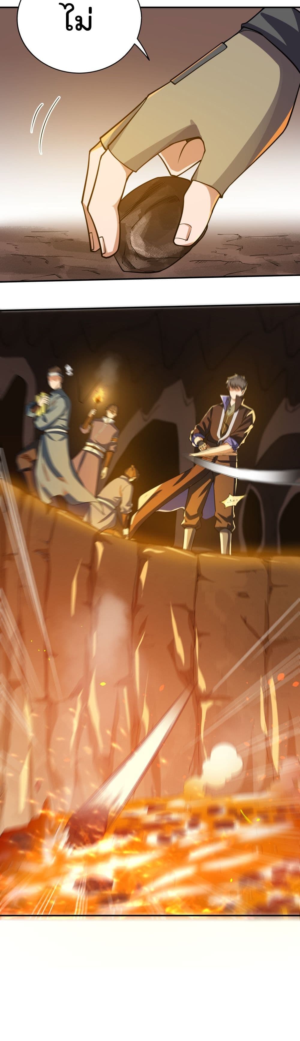 Super Warrior in Another World 134 17