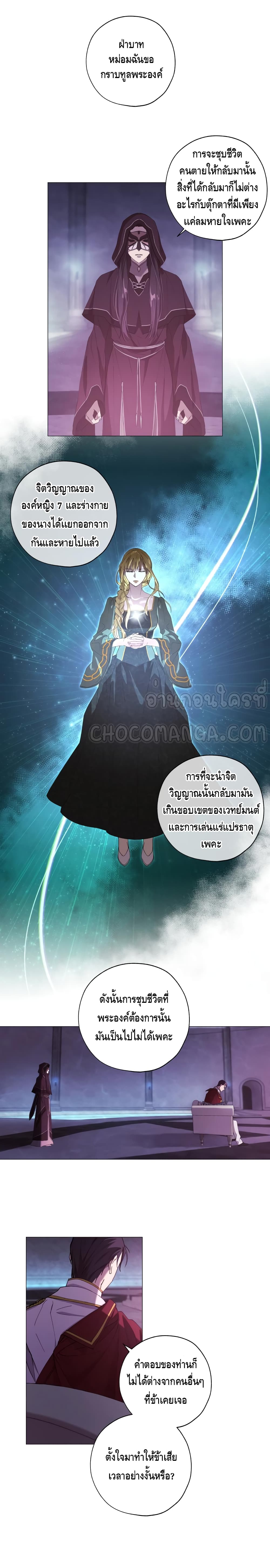Princess Imprints 3 (12)