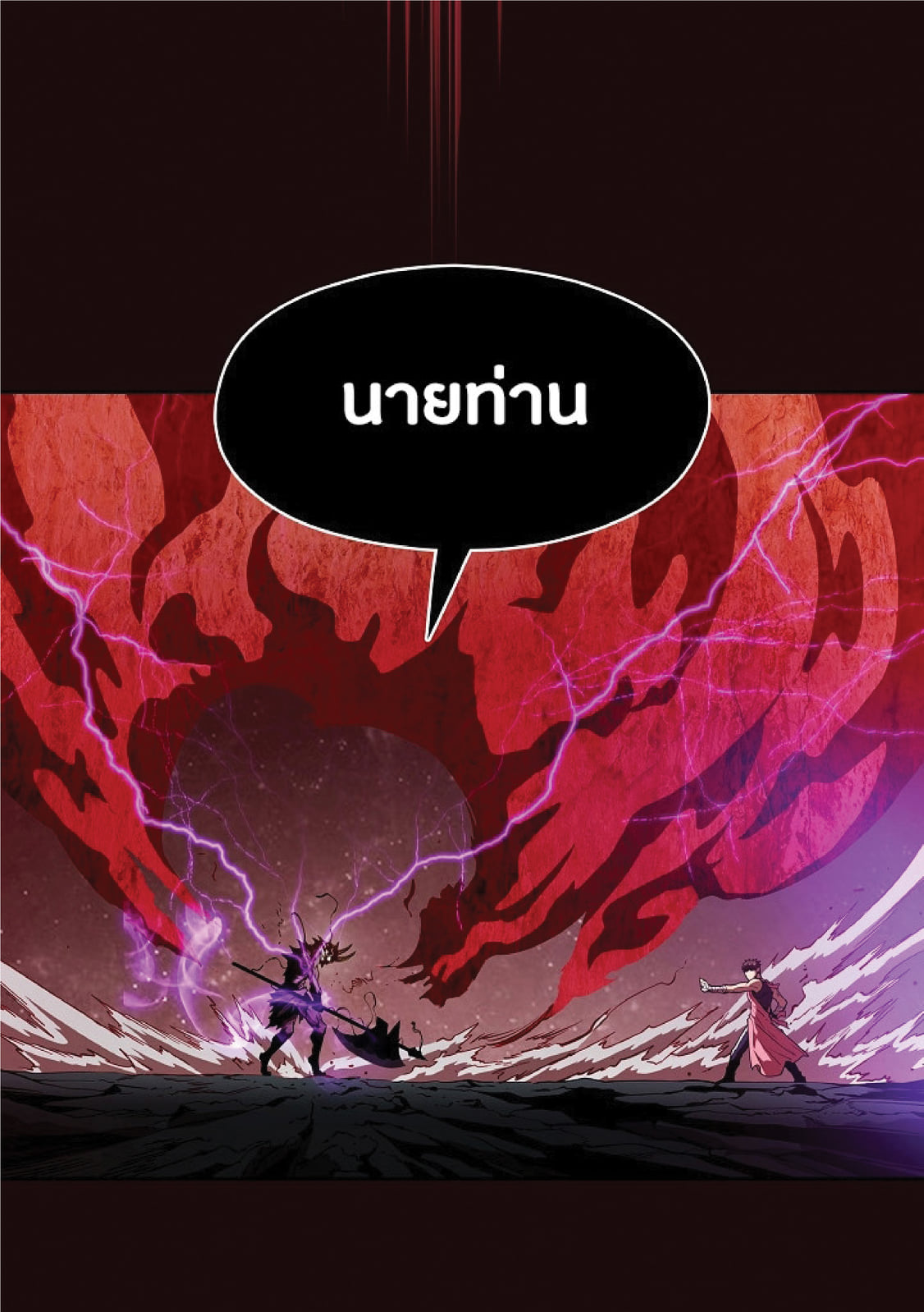 The Constellation That Returned From Hell 14 (25)