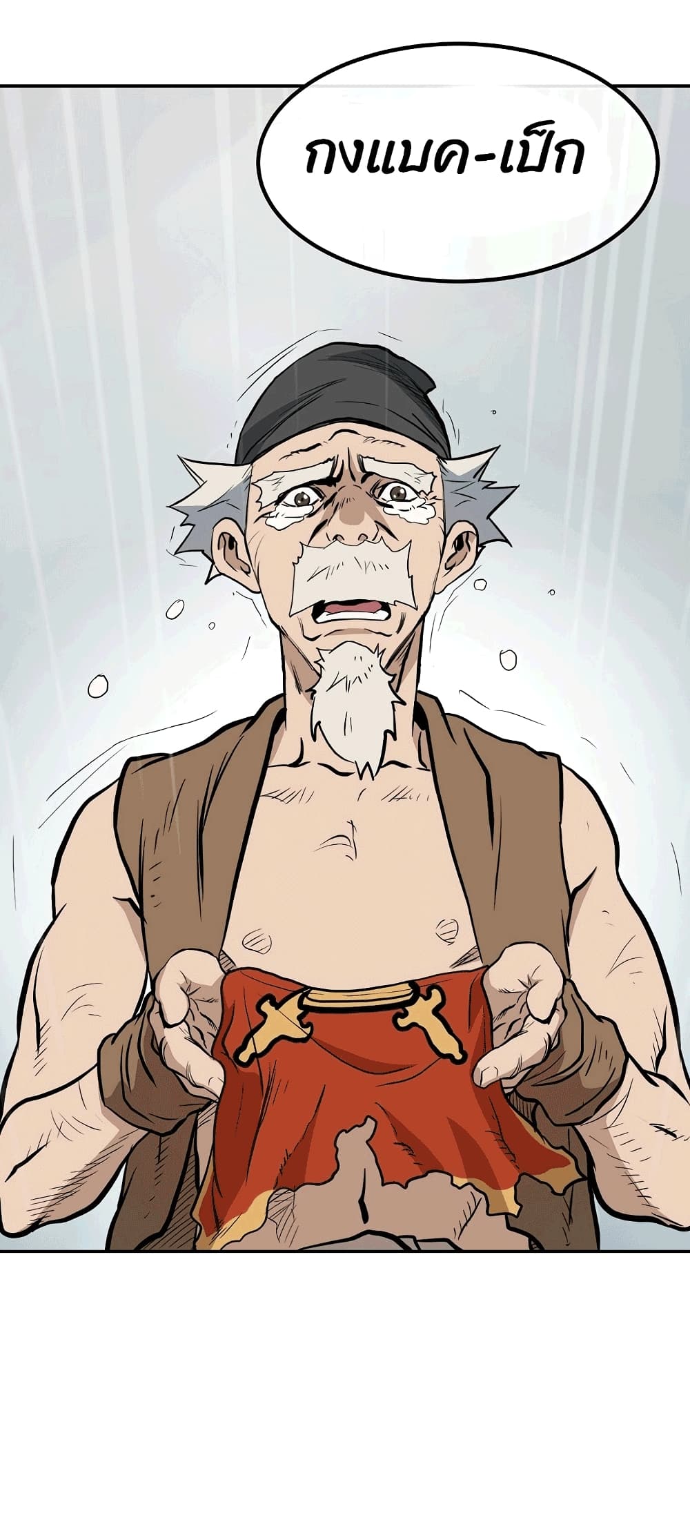 Grand General 2 035