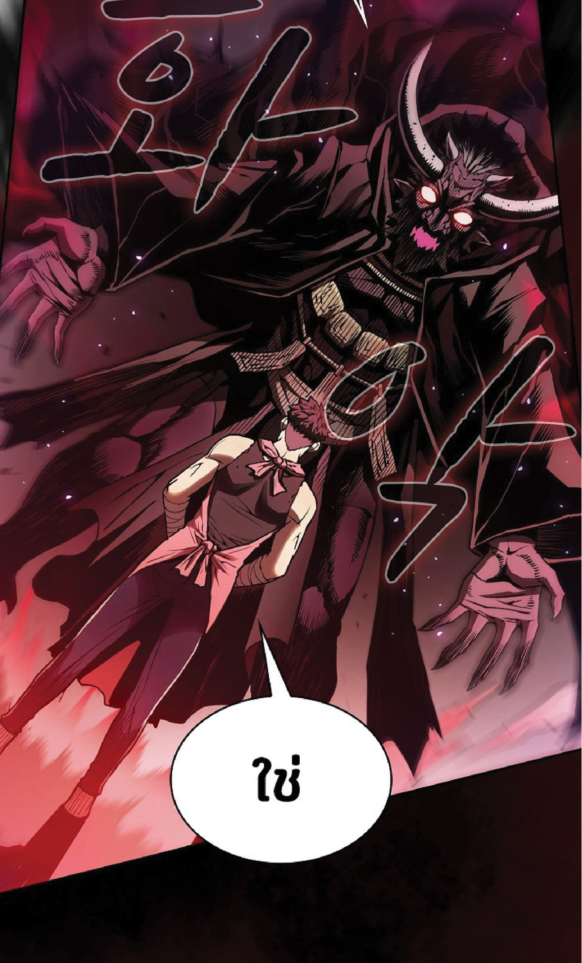 The Constellation That Returned From Hell 12 (26)