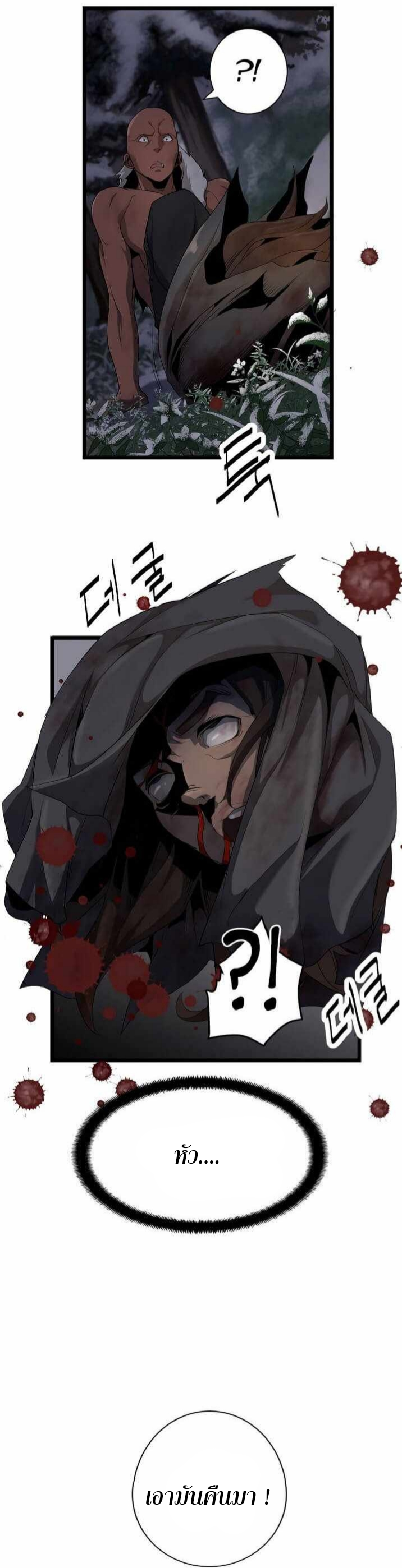 Enemies1 (54)