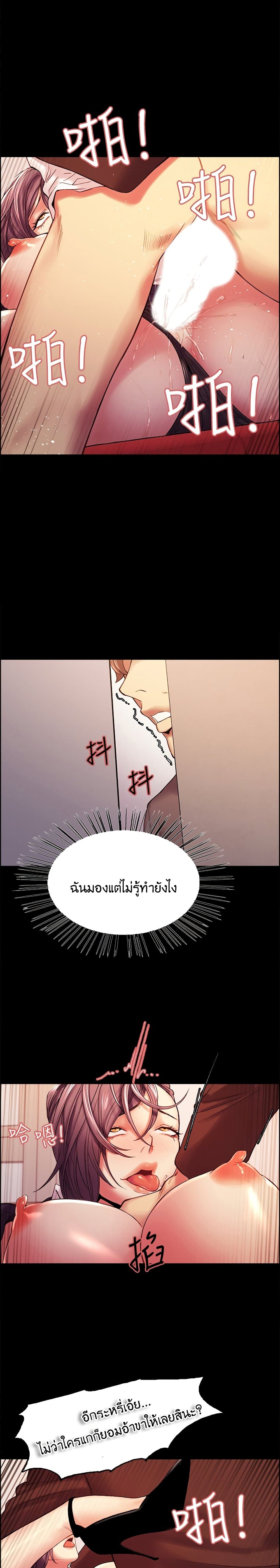The Runaway Family 52 (17)