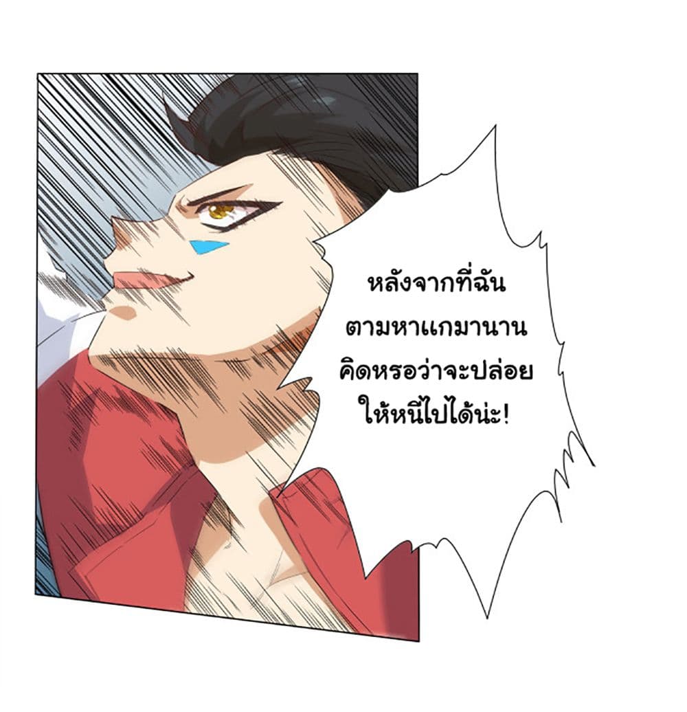 ULTIMATE SOLDIER 5 043