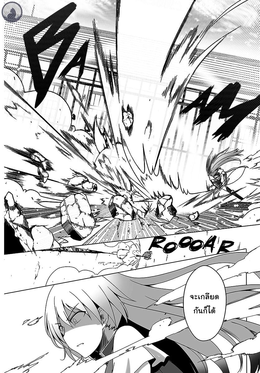 Wanwan Monogatari ตอนที่ 5 (10)
