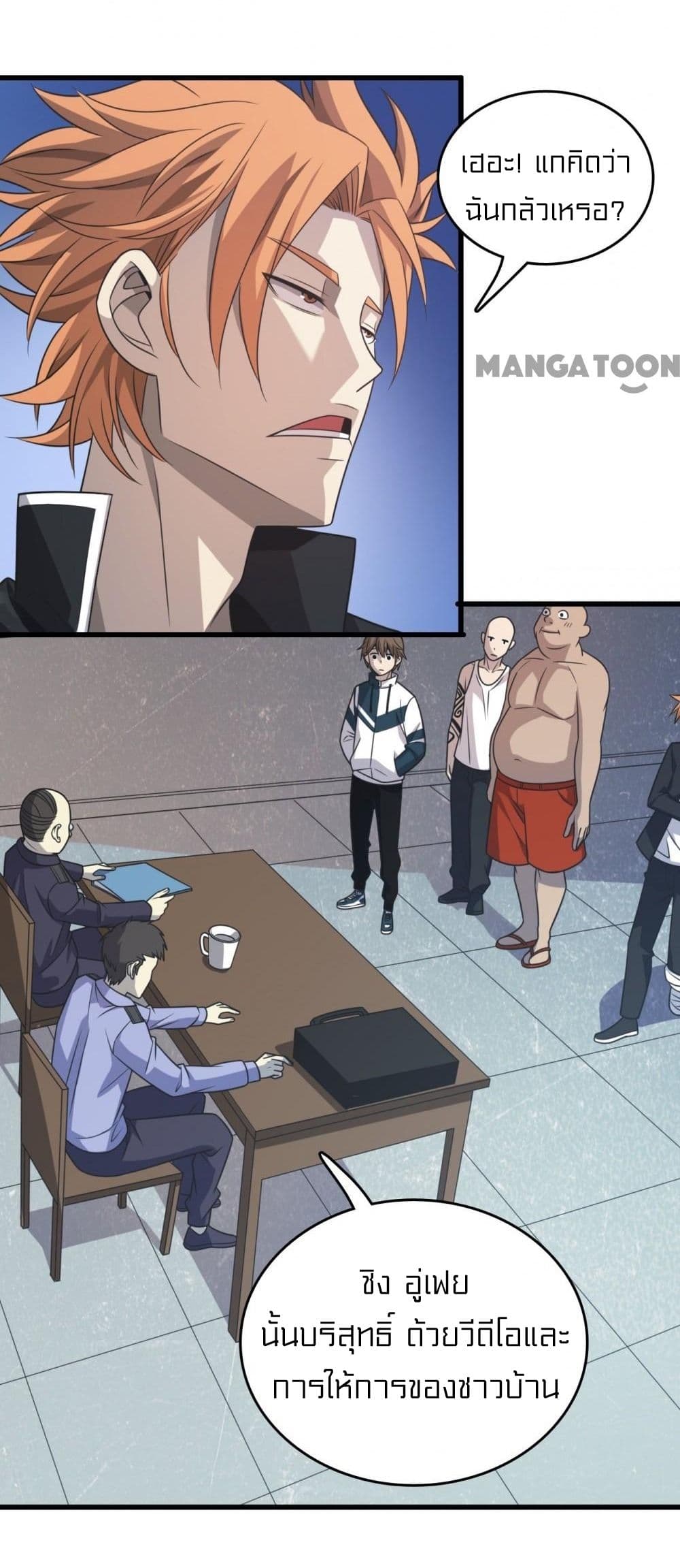 Rebirth of Legendary Doctor 8 37