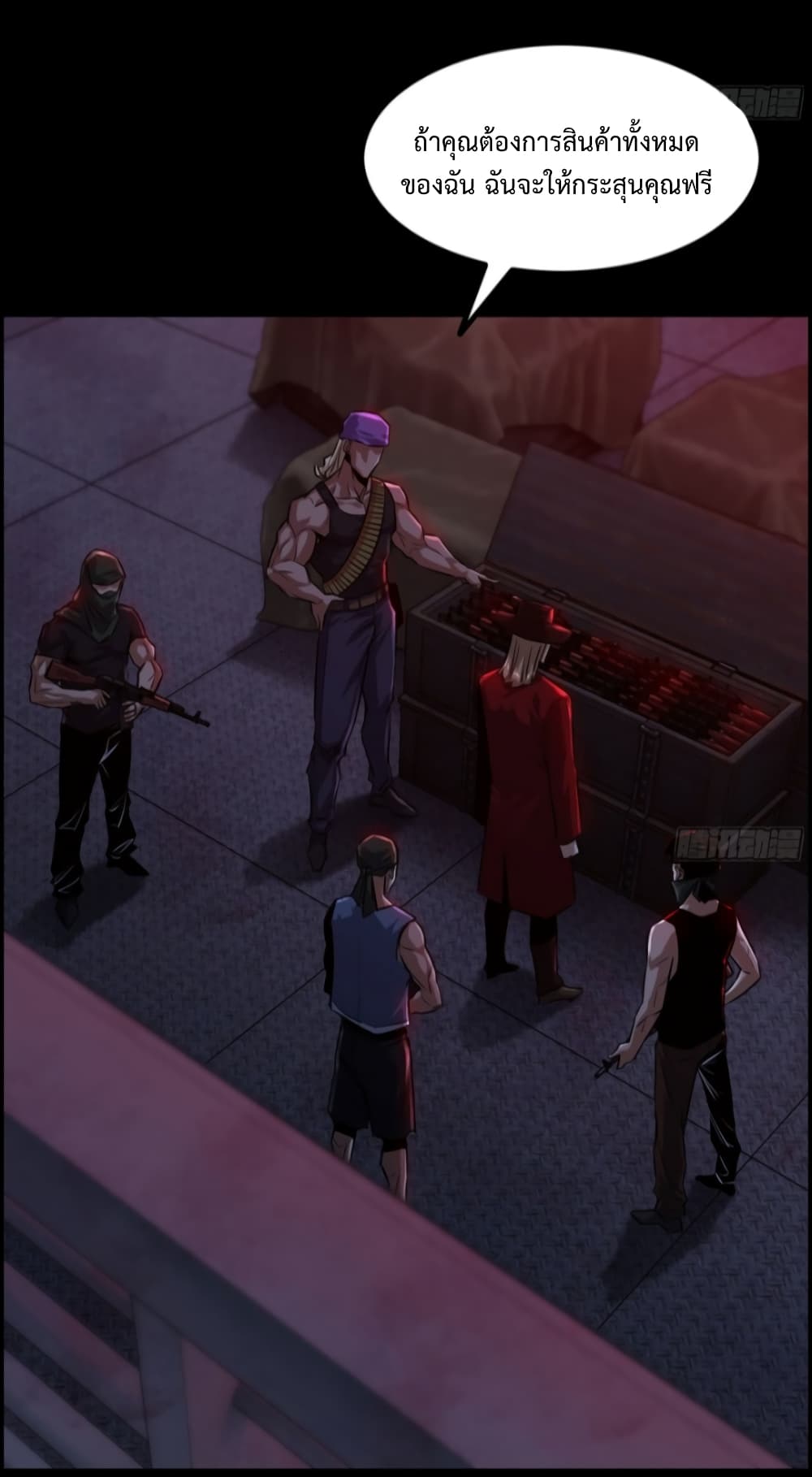 I Dominate The Game 1 12