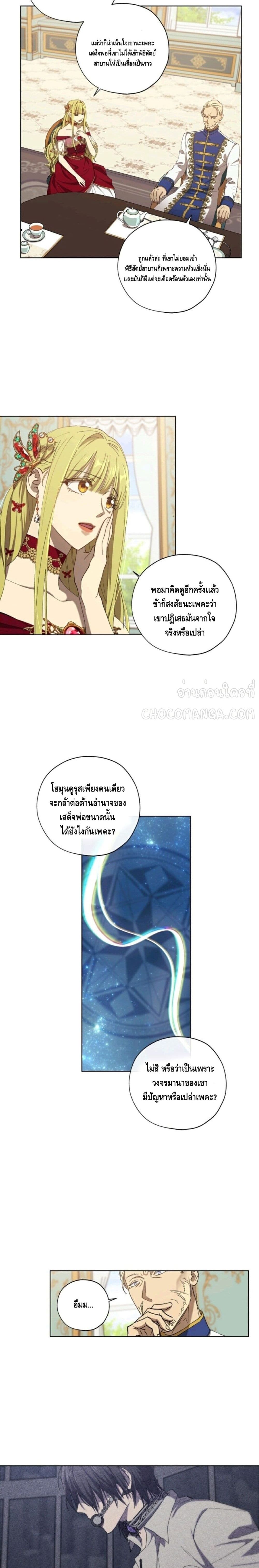 Princess Imprints 9 (7)