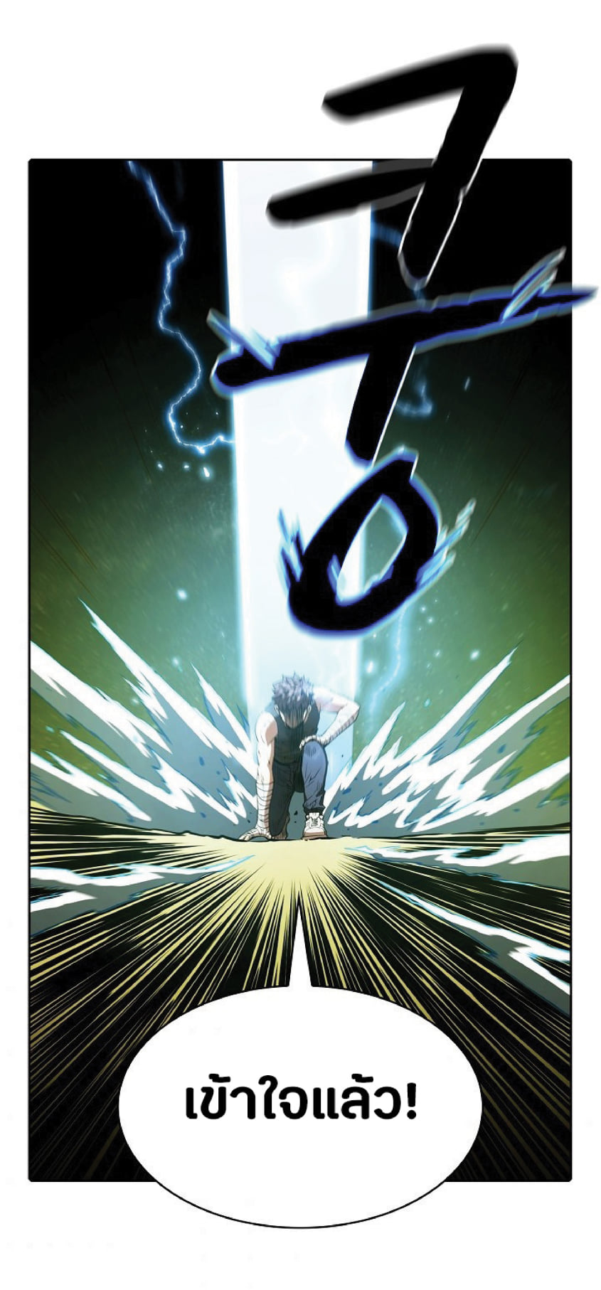 The Constellation That Returned From Hell 18 (35)