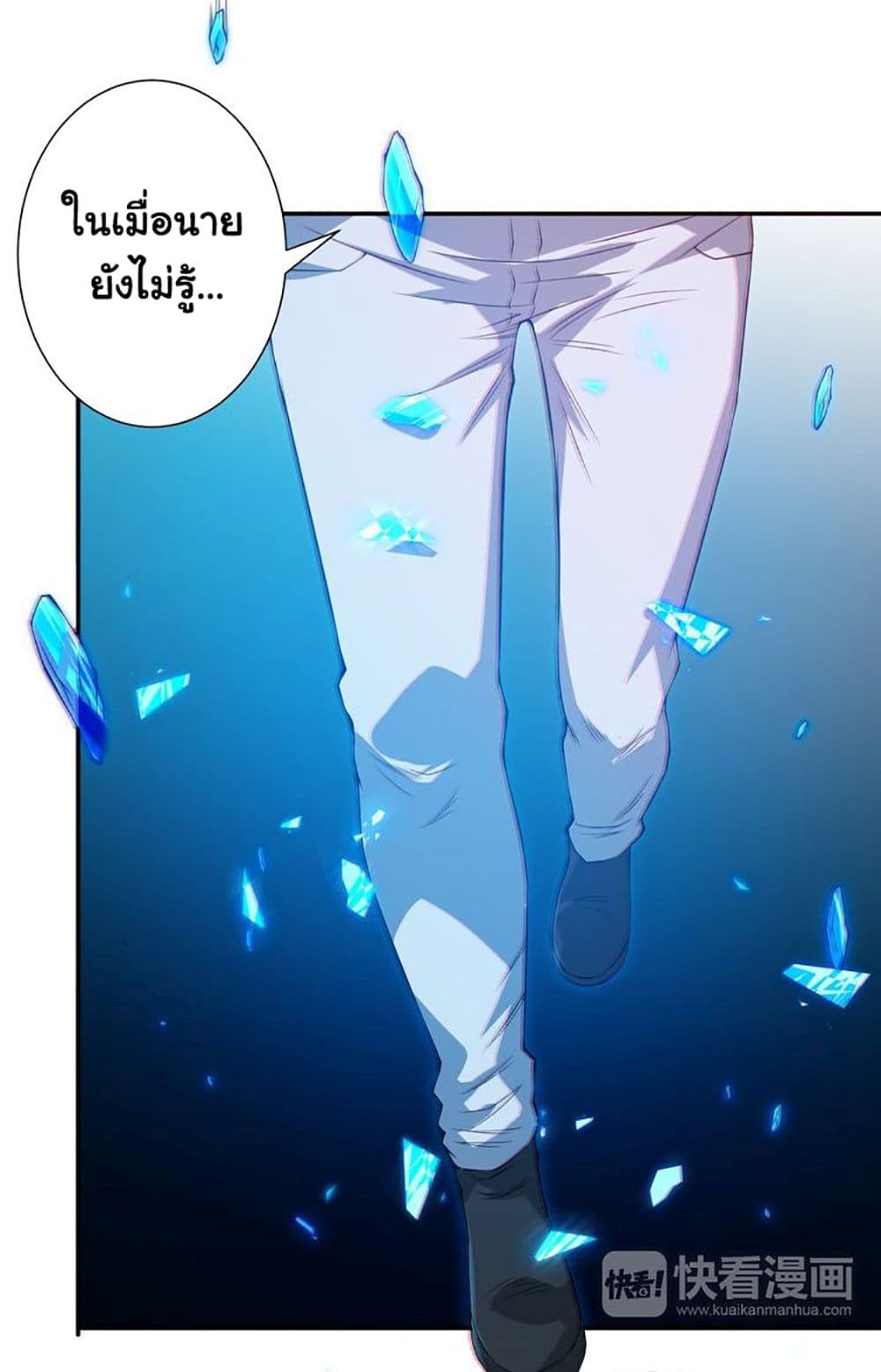 ULTIMATE SOLDIER 18 (33)