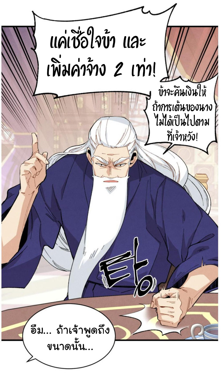 Lightning Degree 16 (17)