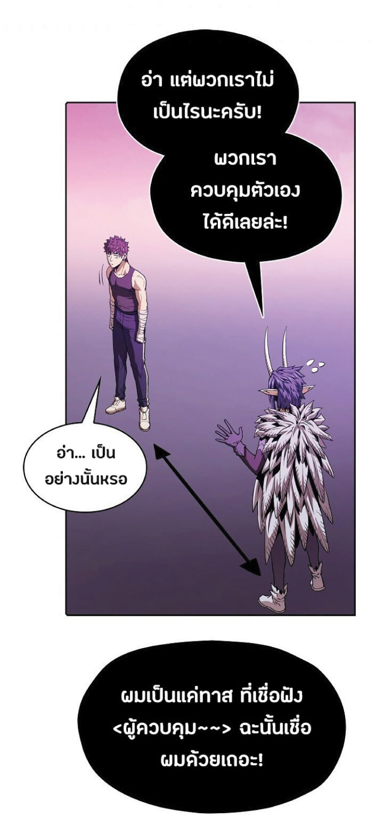 The Constellation That Returned From Hell 20 (57)