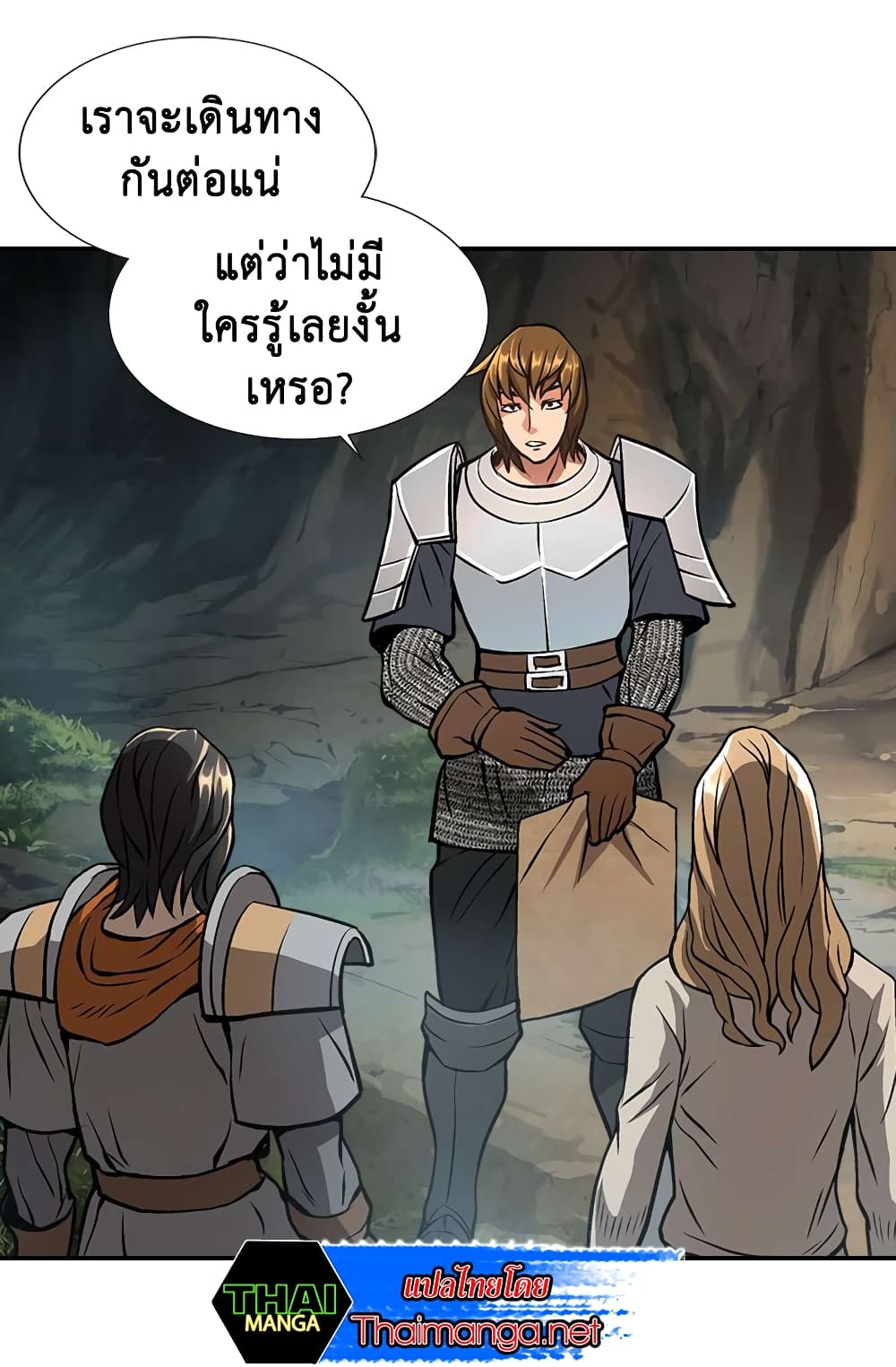 Dimensional Mercenary 11 (5)