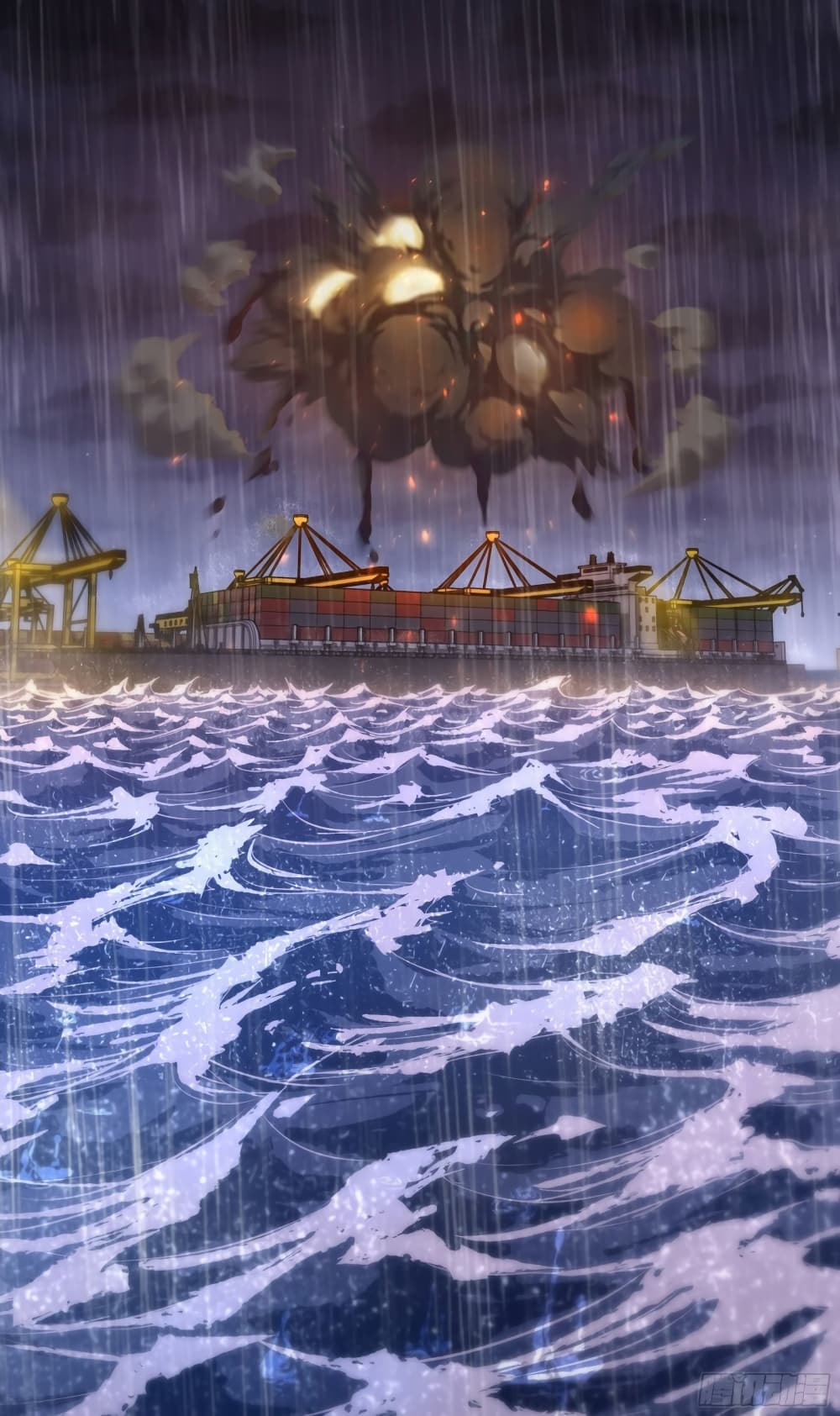 I Dominate The Game 1 57