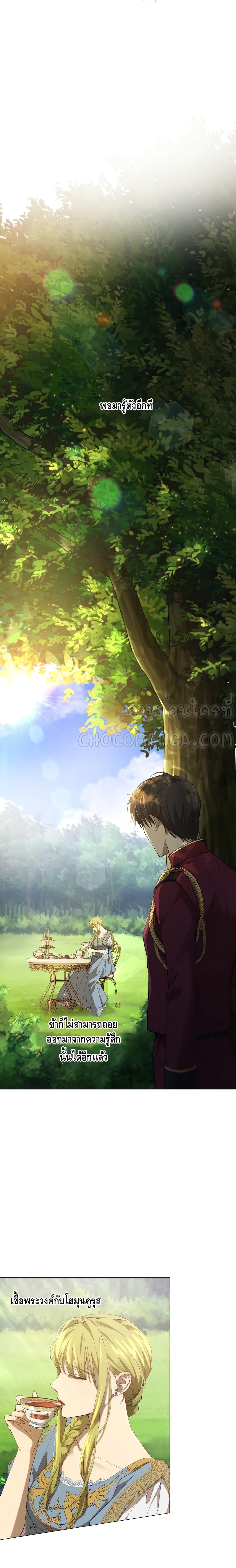 Princess Imprints 3 (4)