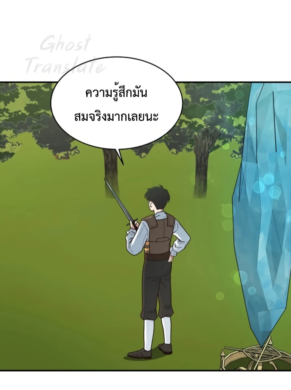 One in Seven Billion Irregular 3 024