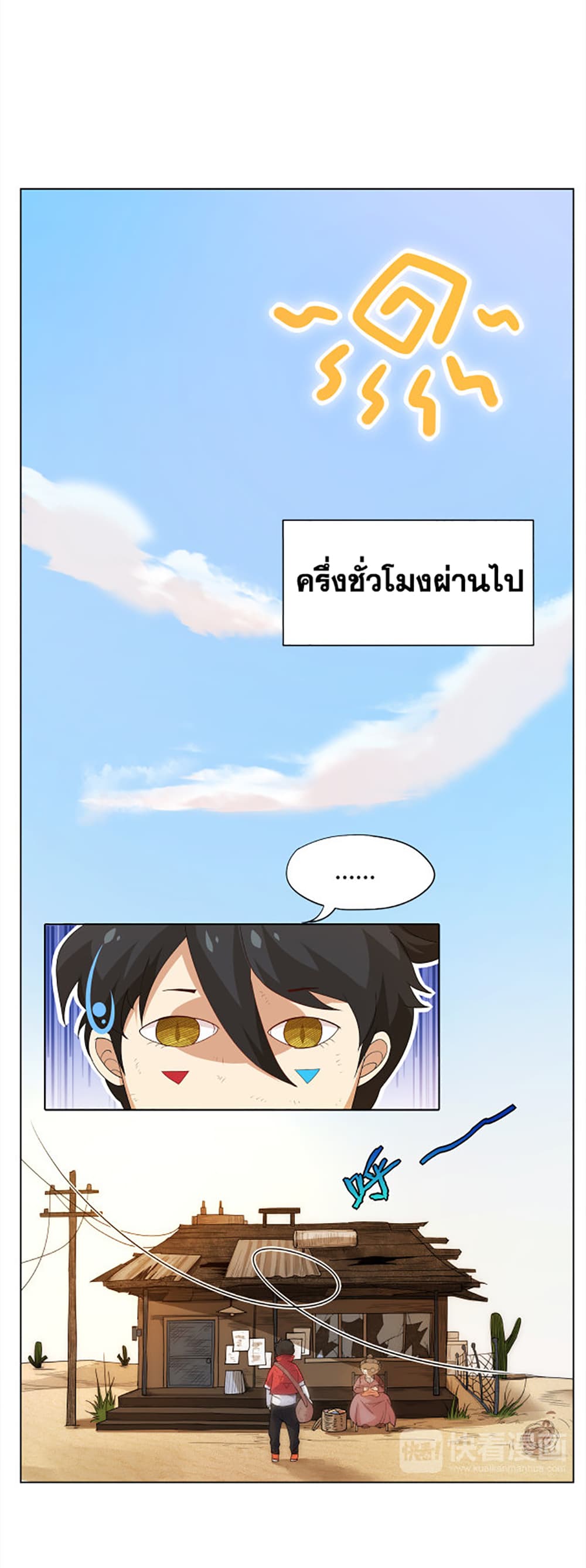 ULTIMATE SOLDIER 4 (19)