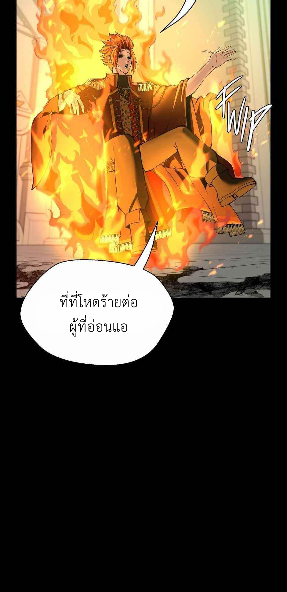 The Beginning After the End 137 31