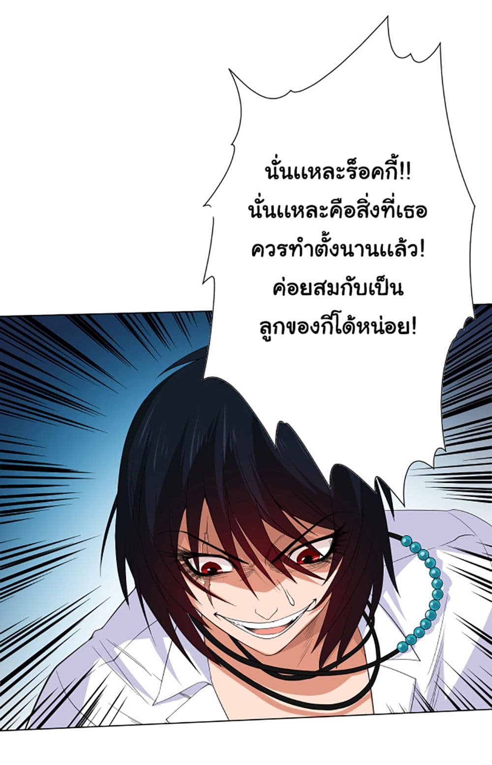 ULTIMATE SOLDIER 9 07