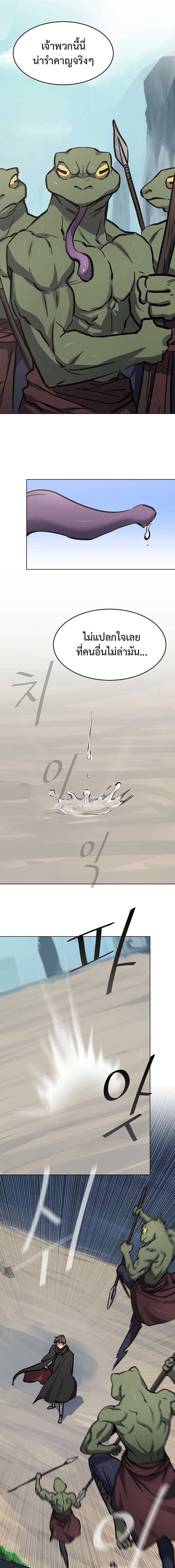 04 9 01