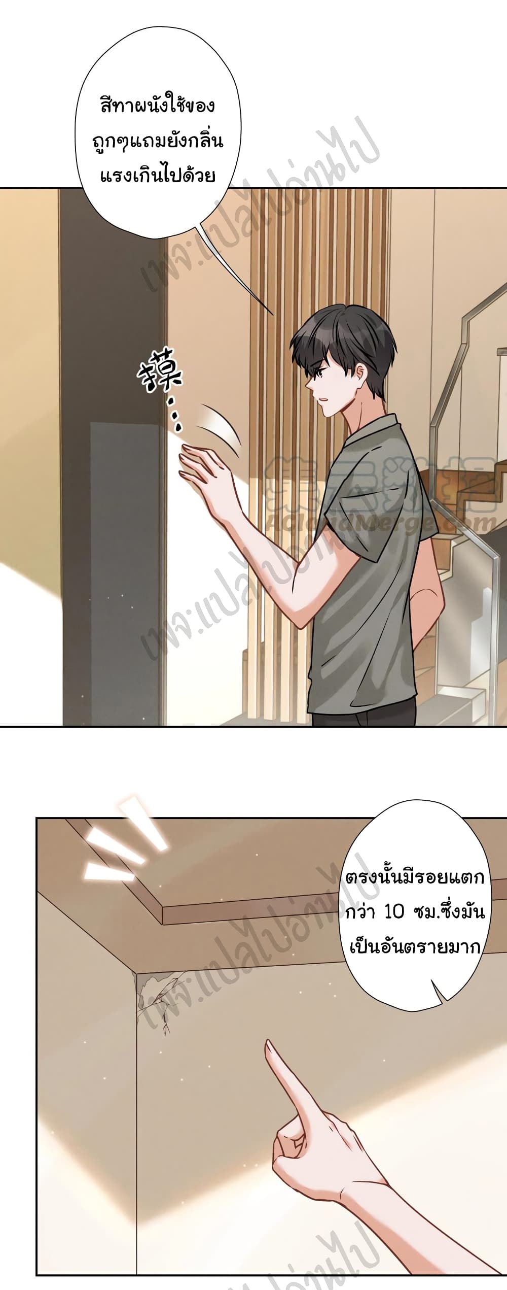 Lu Feng is the Best Son in law 93 08