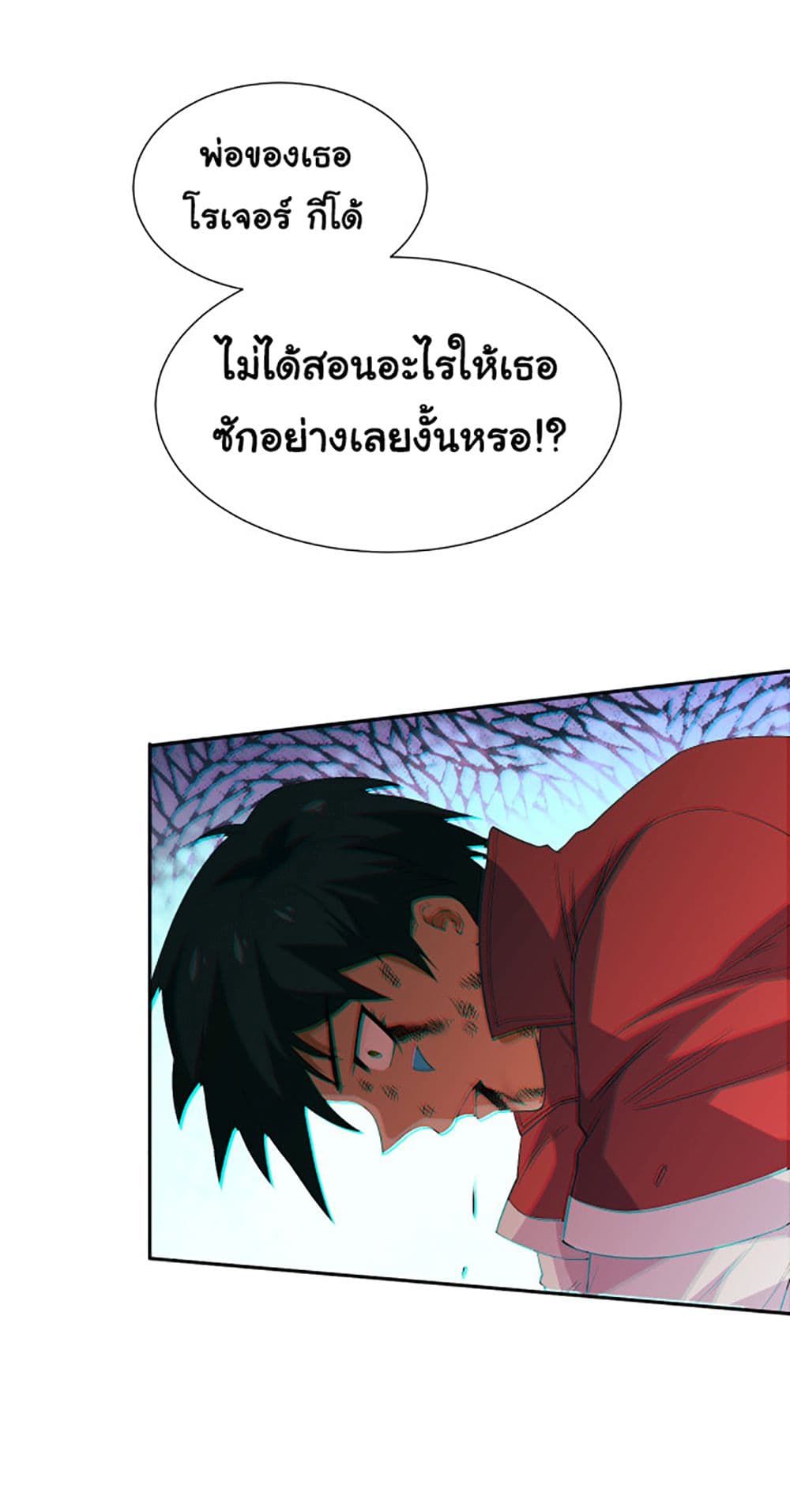 ULTIMATE SOLDIER 8 19