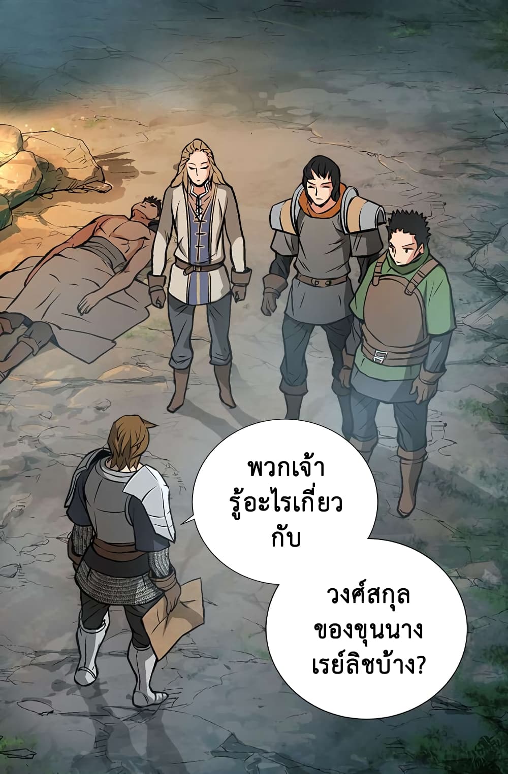Dimensional Mercenary 11 (2)
