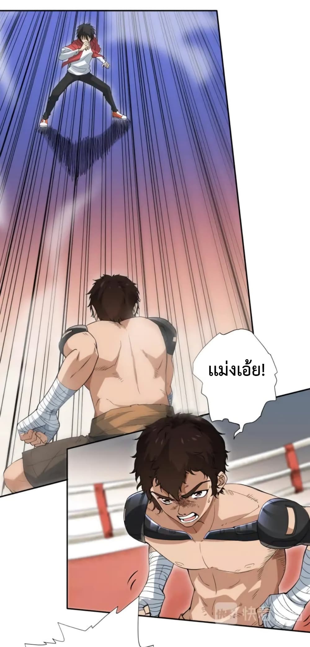 ULTIMATE SOLDIER เธ•เธญเธเธ—เธตเน 36 (48)