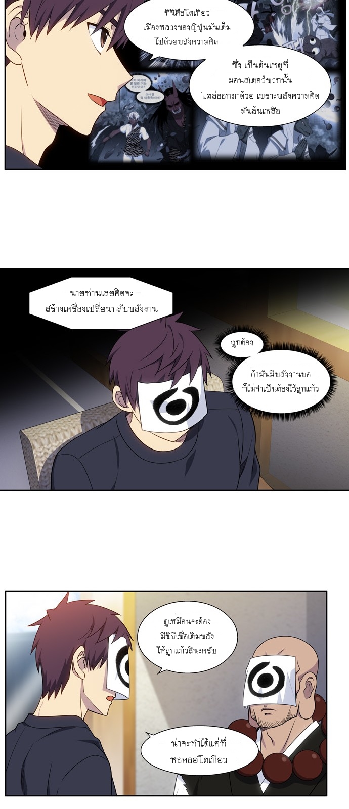 The Gamer 417 11