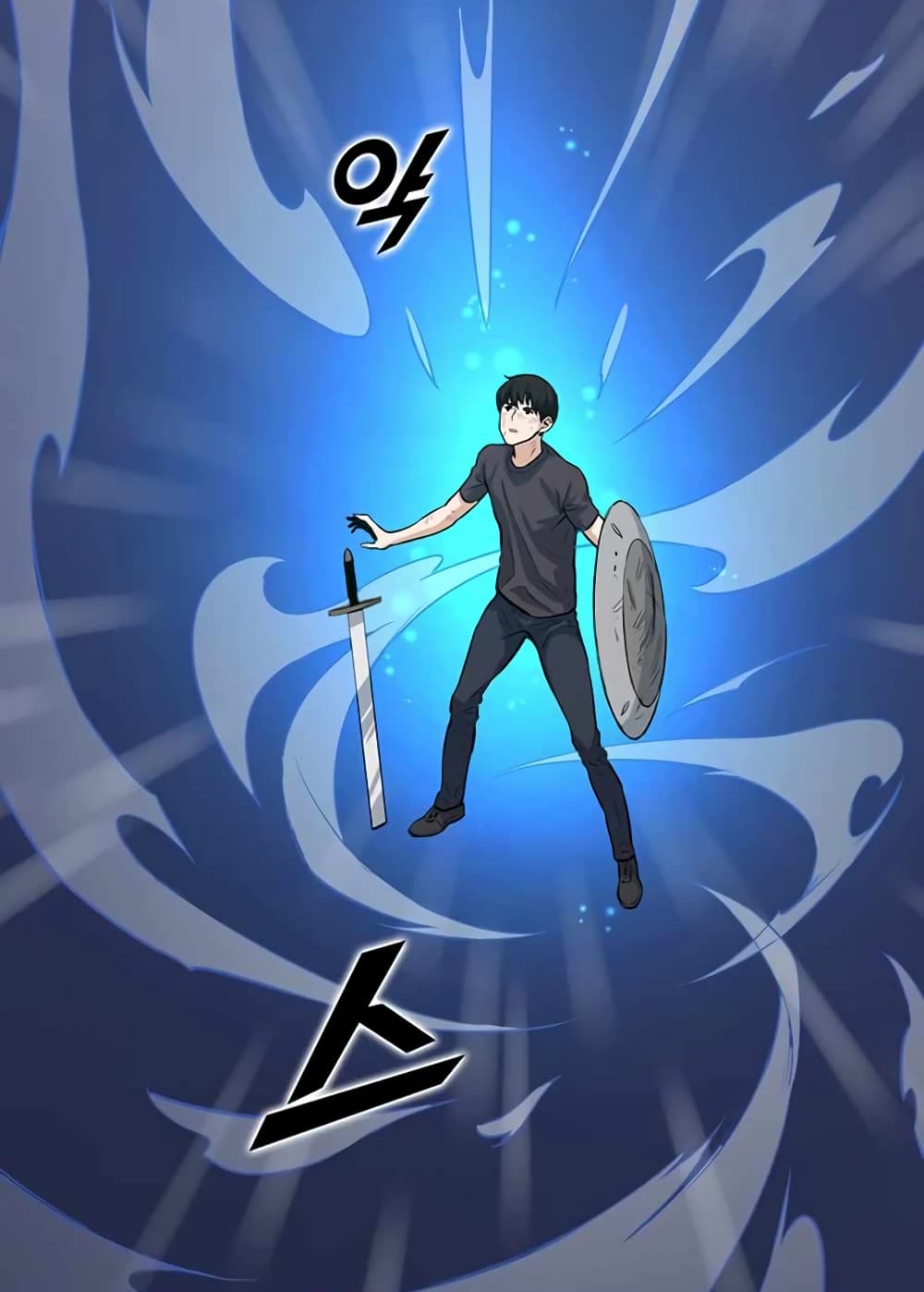 Leveling Up With Likes ตอนที่ 8 (39)