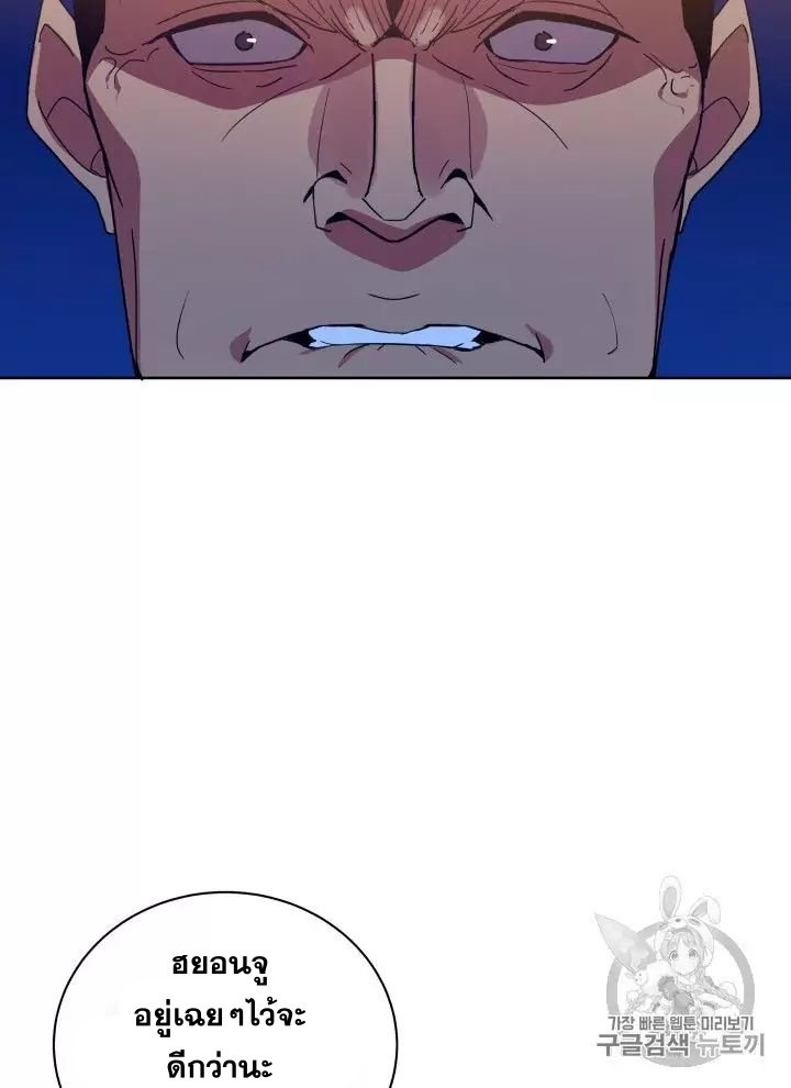 The Descent of the Demonic Master 56 055