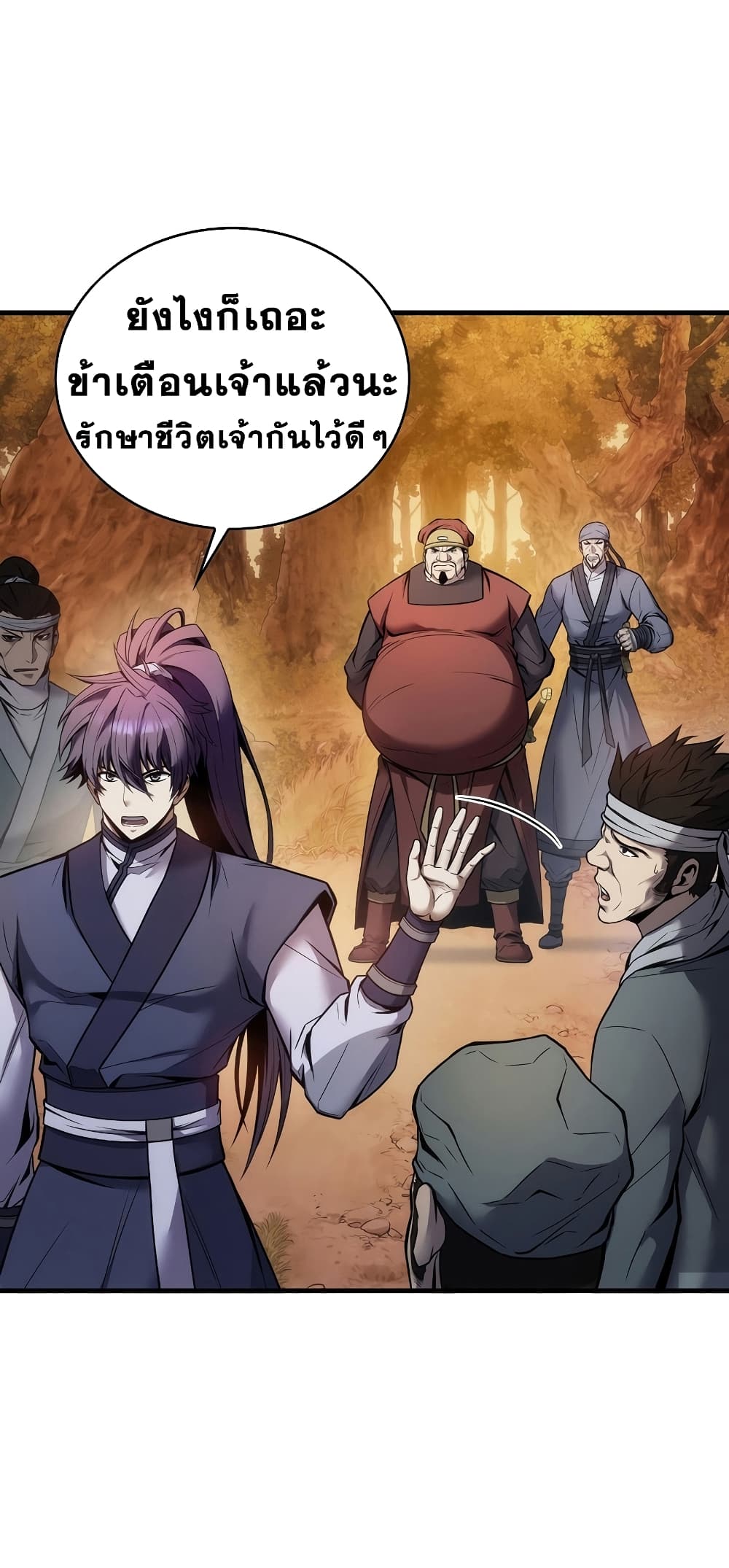 The Star of a Supreme Ruler 3 (3)