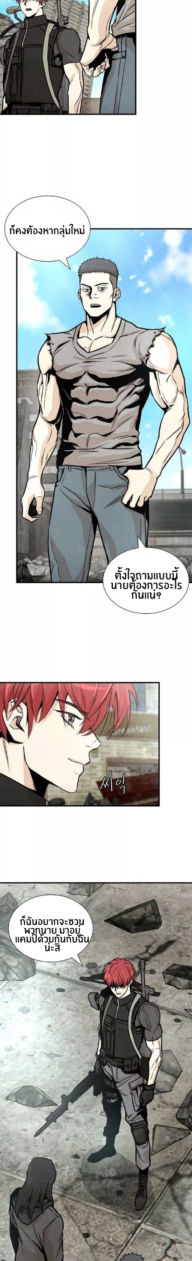 Return Survival 30 03
