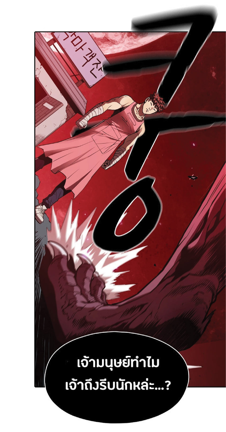 The Constellation That Returned From Hell 12 (59)