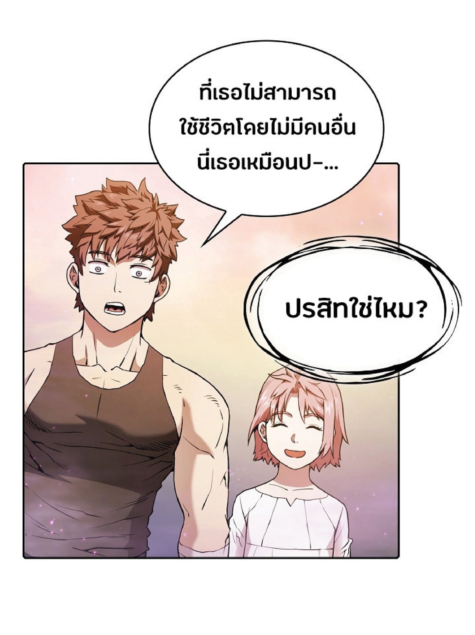 The Constellation That Returned From Hell 21 (39)