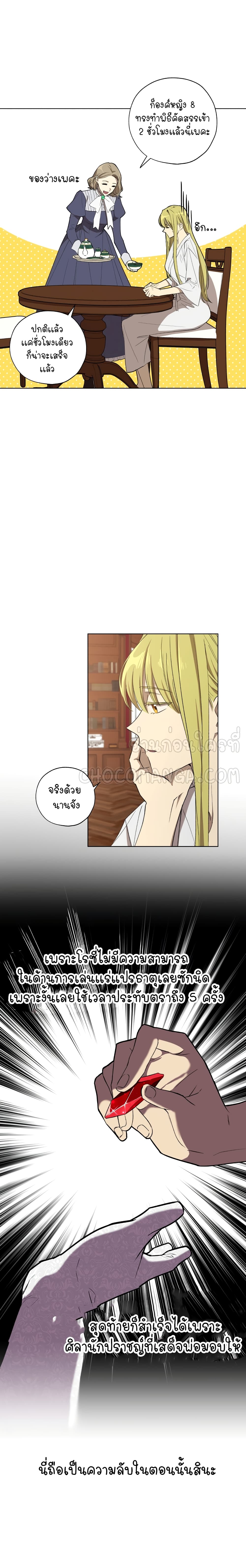 Princess Imprints 16 (21)