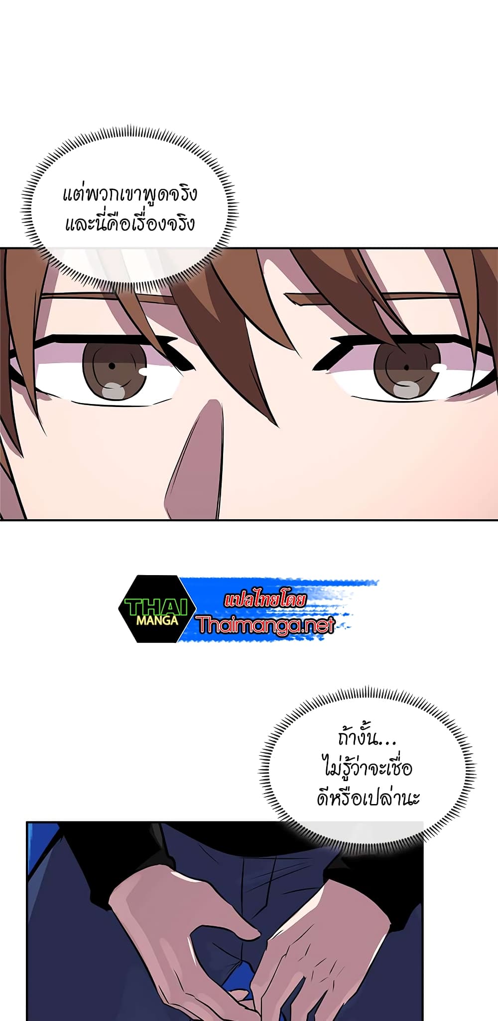 Dimensional Mercenary 64 37