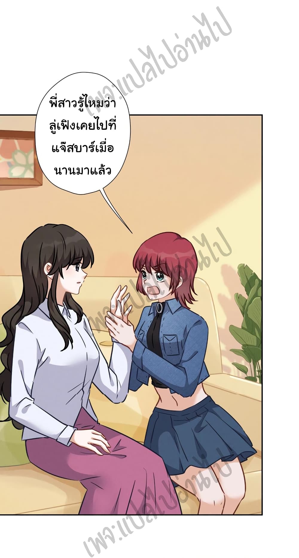Lu Feng is the Best Son in law 81 15