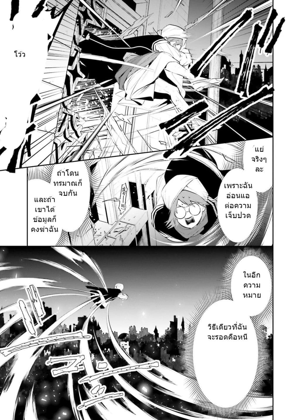 I Want To Play Happily In 15 (5)