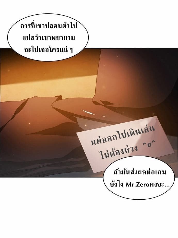 Zero Game4 004