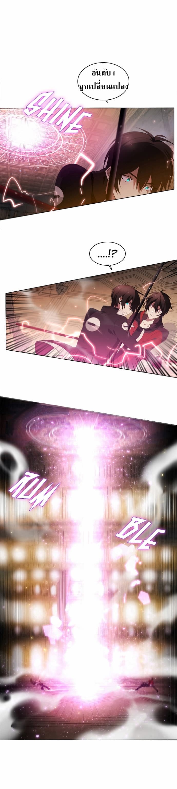 Zero Game2 55