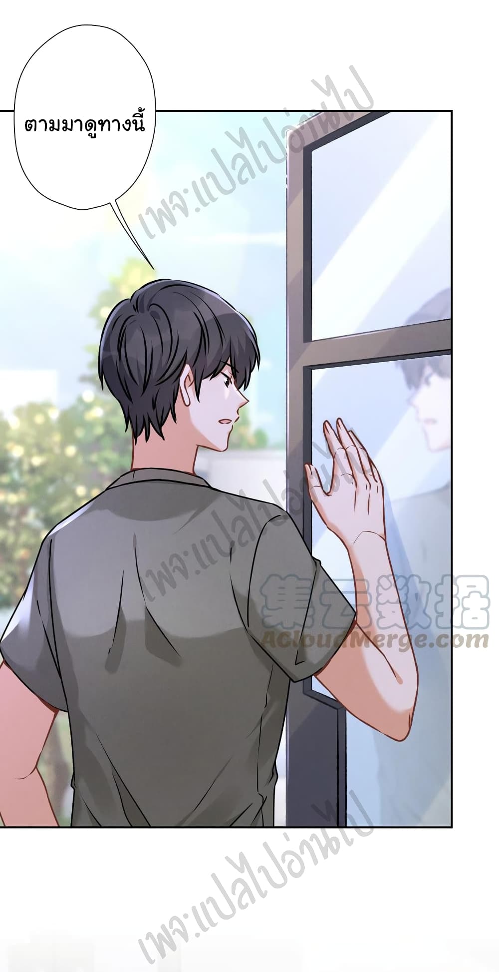 Lu Feng is the Best Son in law 93 11