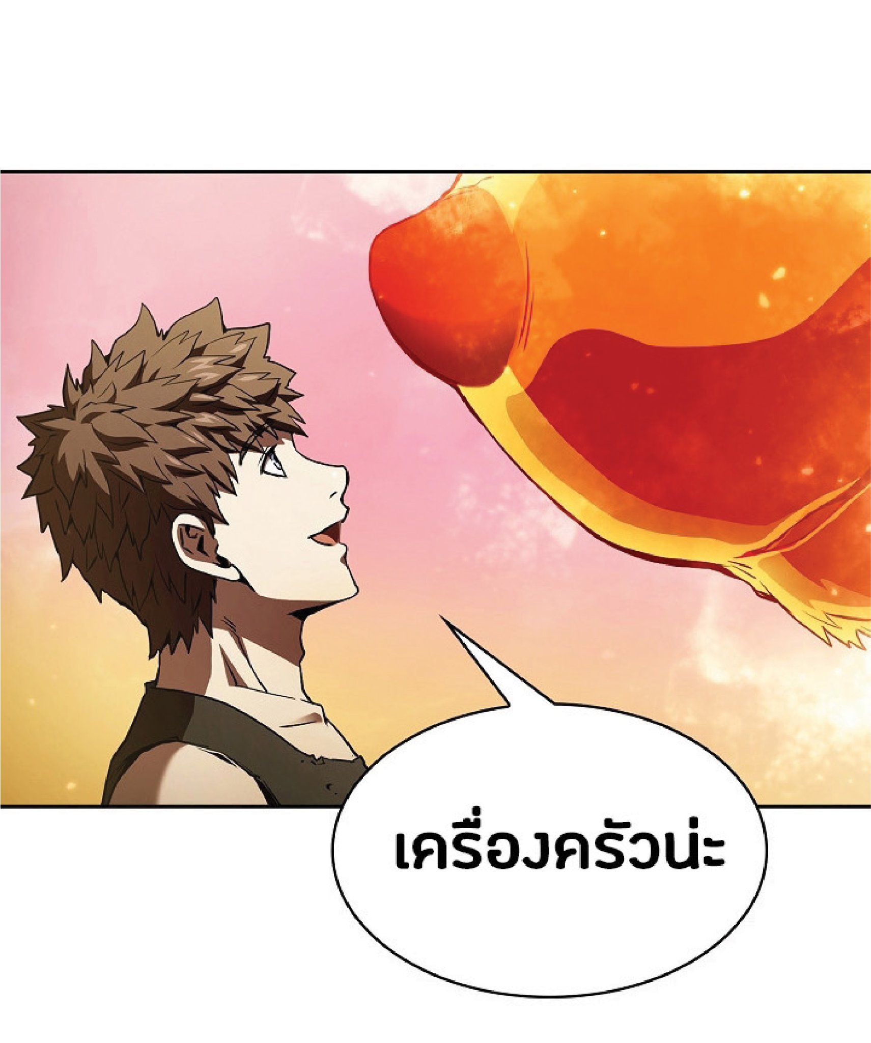 The Constellation That Returned From Hell 22 (39)