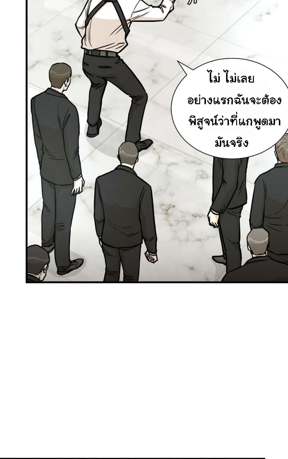 Return Survival 21 24