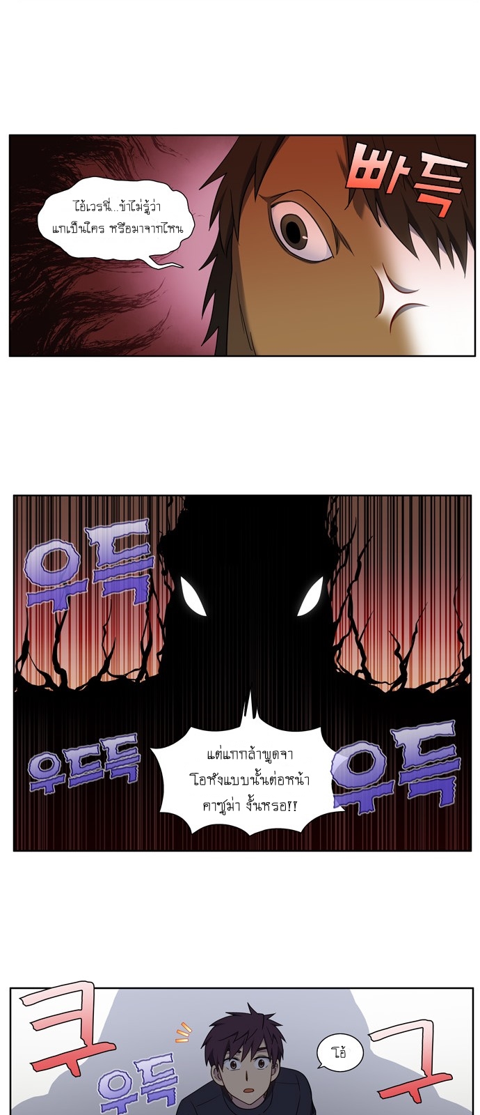 The Gamer 421 18