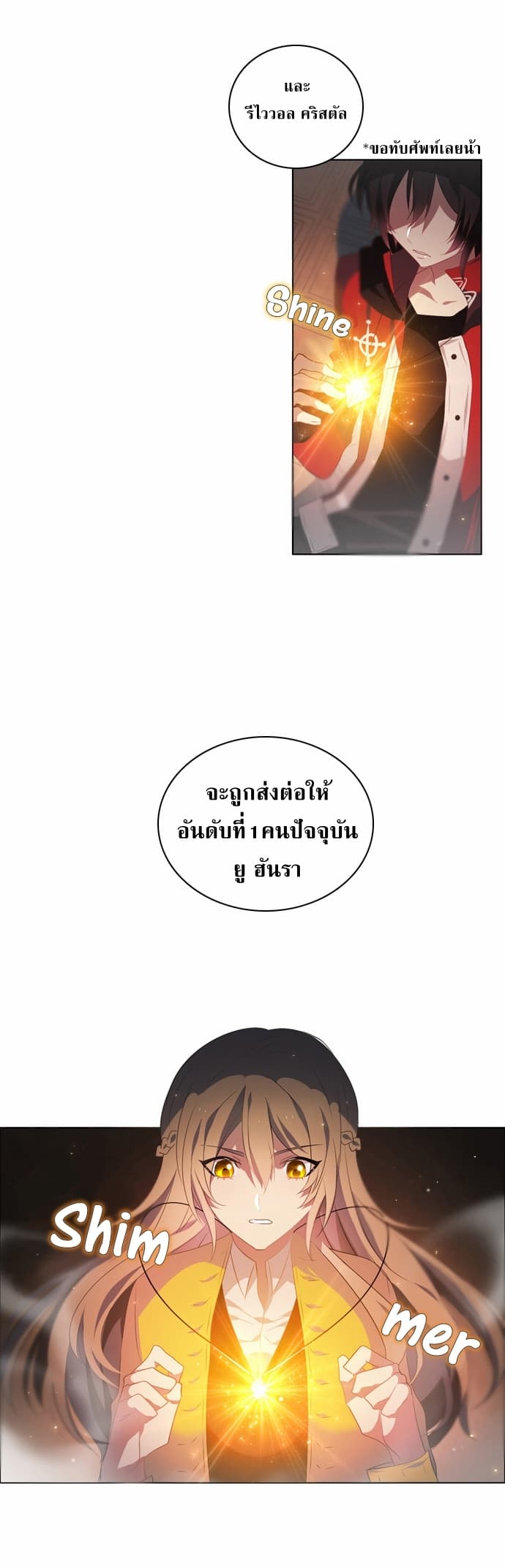 Zero Game3 09