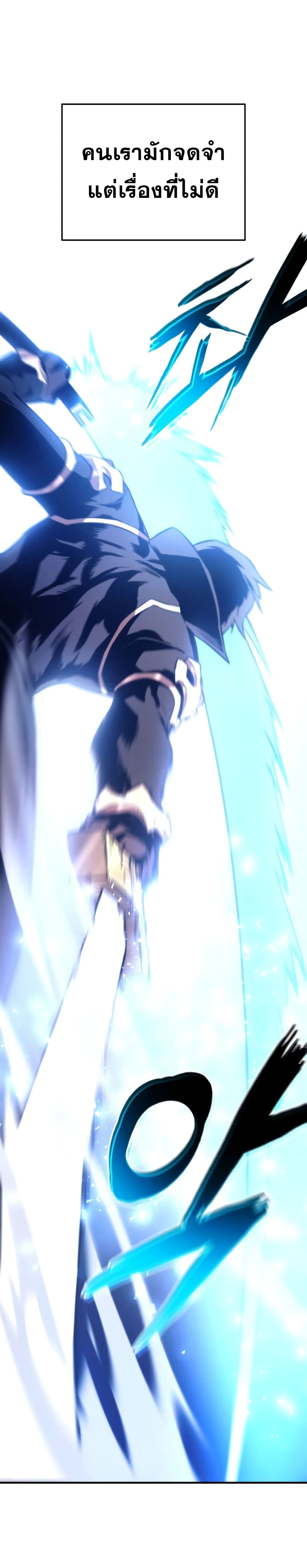 Ranker’s Return (Remake) 40 39
