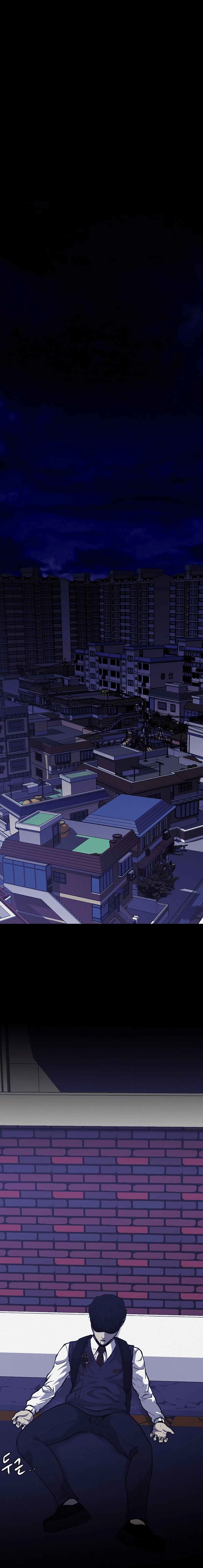 Psychopath Hero ตอนที่ 3 (1)